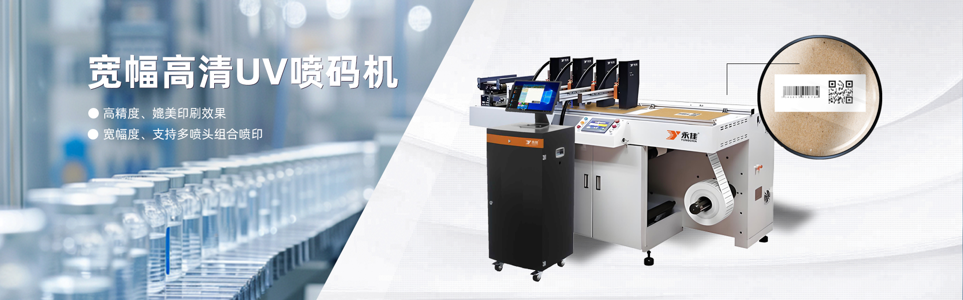 噴碼機(jī)選購(gòu)避坑指南：如何花小錢(qián)辦大事